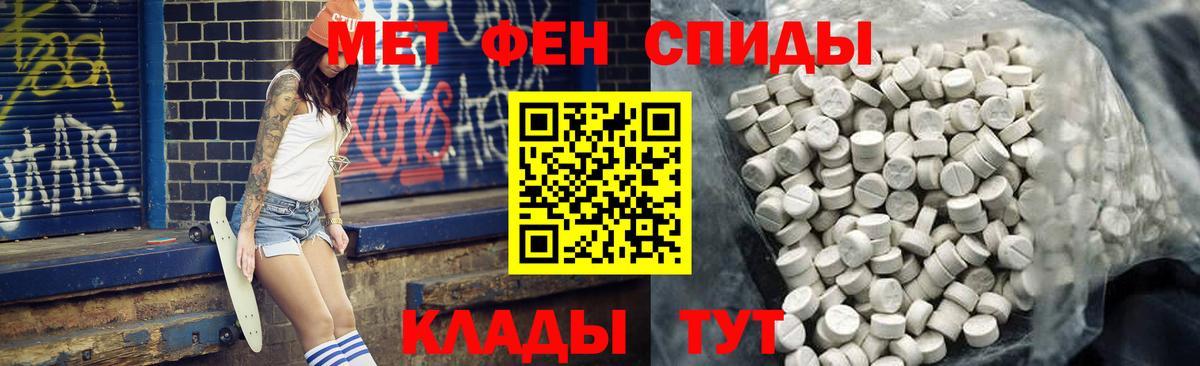 АМФ  omg онион  Нововоронеж  АМФЕТАМИН VHQ  Вход с VPN 