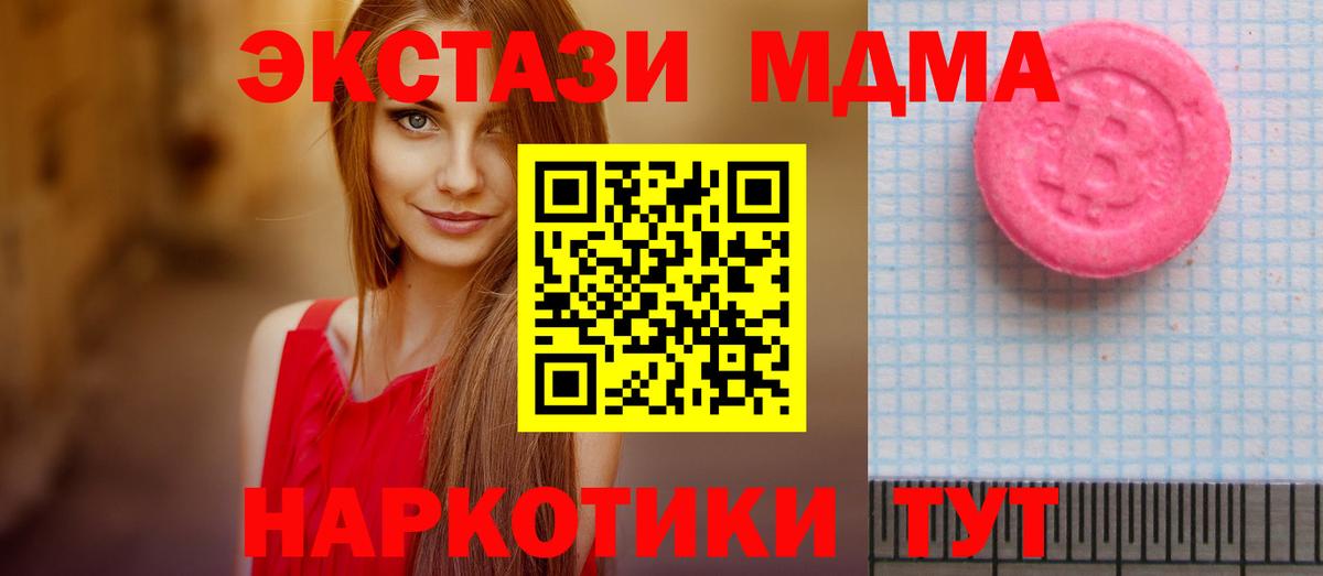 Нововоронеж  Ecstasy louis Vuitton  ЭКСТАЗИ  Вход с VPN  Экстази louis Vuitton 