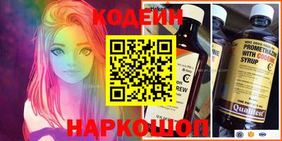 скорость Гусиноозёрск