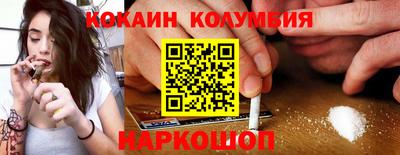 скорость Гусиноозёрск