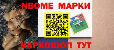 альфа пвп Гусев