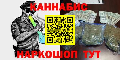 альфа пвп Гусев