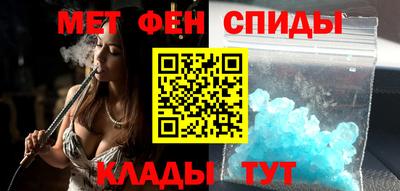 альфа пвп Гусев