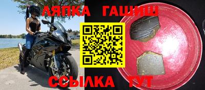 альфа пвп Гусев