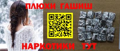 альфа пвп Гусев