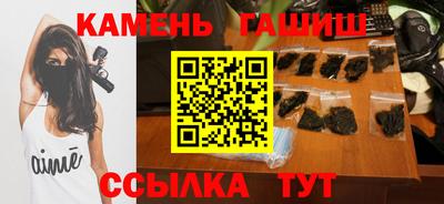 альфа пвп Гусев