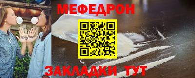 скорость Гусиноозёрск