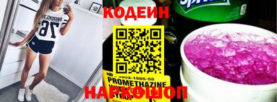 скорость Гусиноозёрск