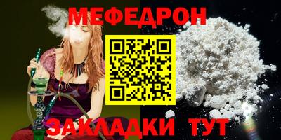 скорость Гусиноозёрск