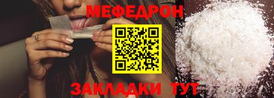 скорость Гусиноозёрск