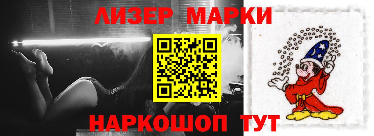 LSD-25 экстази ecstasy  Вход с VPN  Нововоронеж  LSD-25 экстази ecstasy 