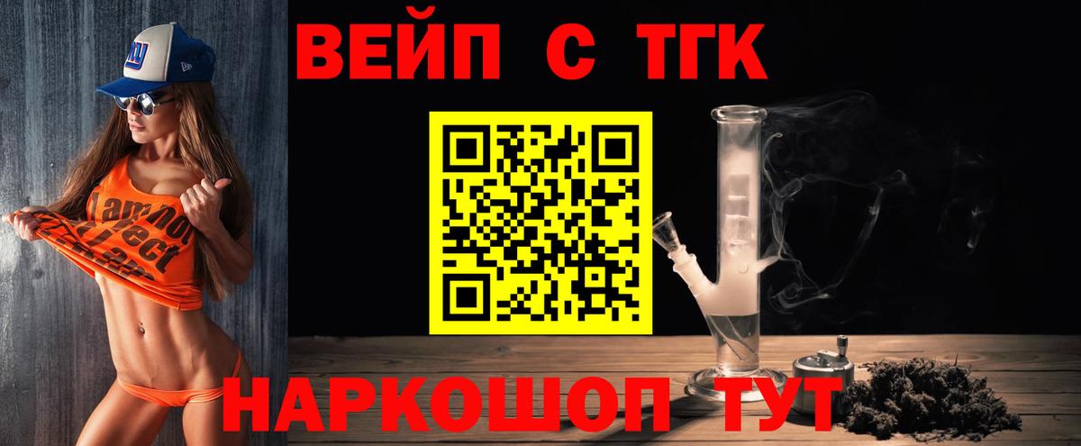LSD-25  МАРИХУАНА  МЕФ кристаллы  Нововоронеж  Вход с VPN  ГАШИШ  COCAIN 