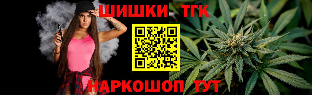 МАРИХУАНА OG Kush Нововоронеж